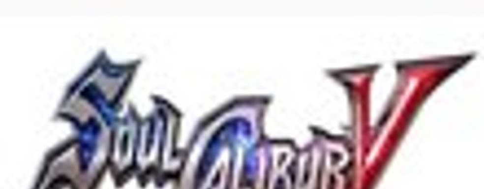 Daishi Odashima хотел назвать SoulCalibur V по-другому