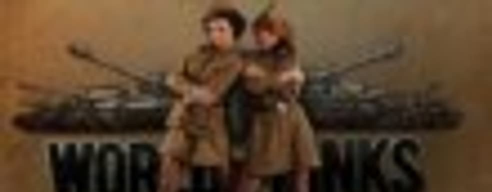 У Wargaming.net League появился собственный Зал славы