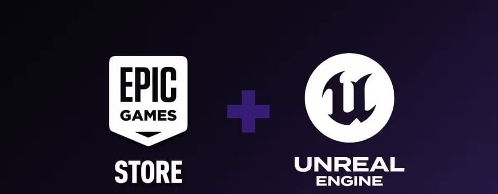 Epic Games запустила программу для разработчиков, снижающую роялти с игр на Unreal Engine до 3,5%