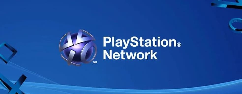 Sony снижает скорость на загрузку игр для PlayStation 4