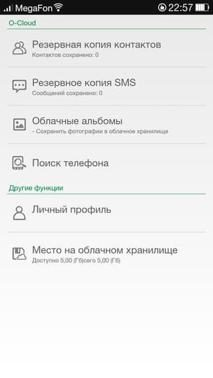 Прошивка ColorOS на Oppo N1