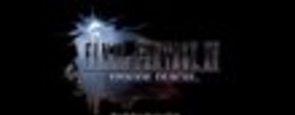 Рекламный ролик Final Fantasy Type 0 HD 