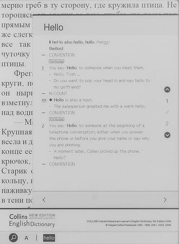 Электронная книга iriver Story HD с экраном E-Ink Pearl HD
