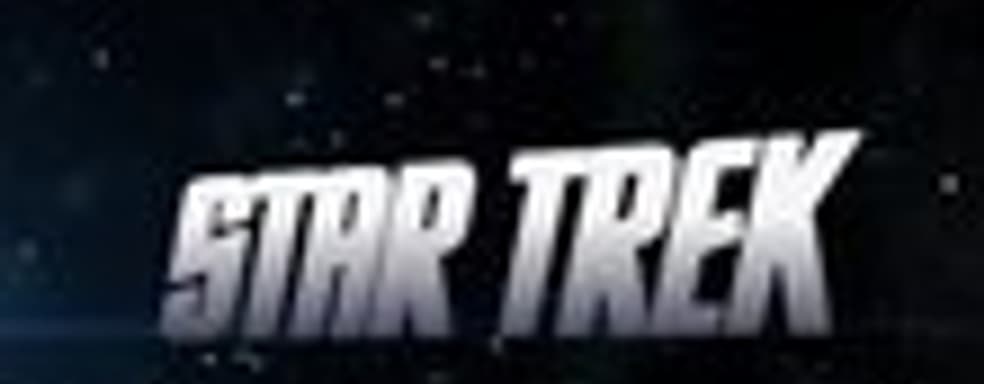Трейлер Star Trek