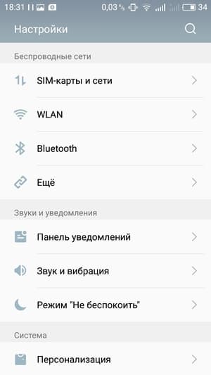 Смартфон Meizu M5s