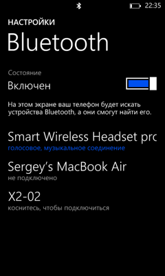 Обзор Nokia Lumia 625. Скриншоты. Настройки Bluetooth