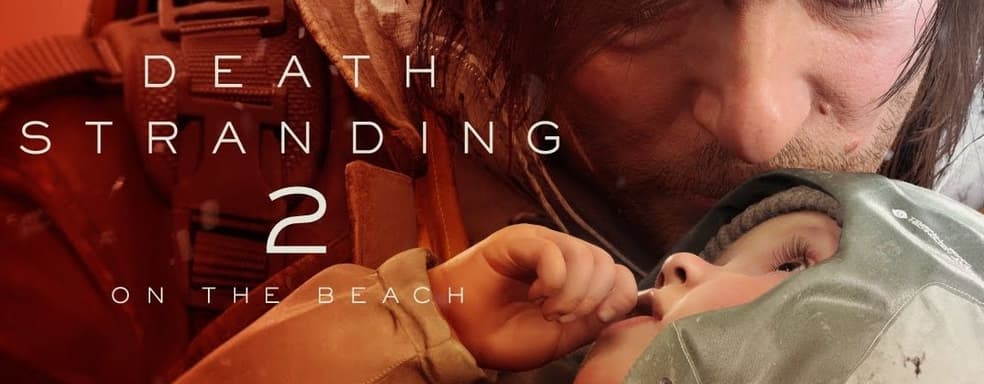 Представители изданий уже играют в Death Stranding 2. Обзоры появятся за несколько дней до релиза