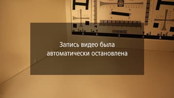 Видеосъемка фотоаппаратом Canon EOS 7D Mark II