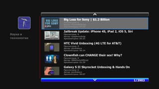 Медиаплеер 3Q Q-bix F260HW