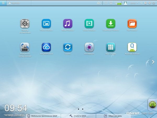 Интерфейс QNAP TAS-168