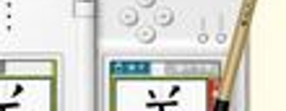 Японские игровые продажи (11-17 августа 2008)