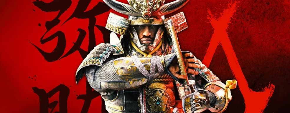 Ubisoft в поте лица пытается довести Assassin's Creed Shadows до идеального состояния — слух