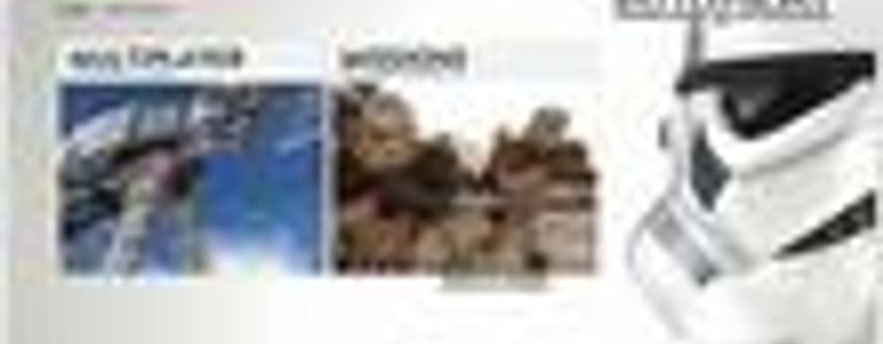 Альфа-версия Star Wars: Battlefront утекла в Сеть