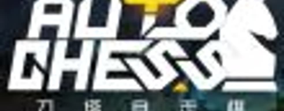 Artifact не нужен: Valve, похоже, хочет превратить чрезвычайно популярный мод для Dota 2 в самостоятельную игру