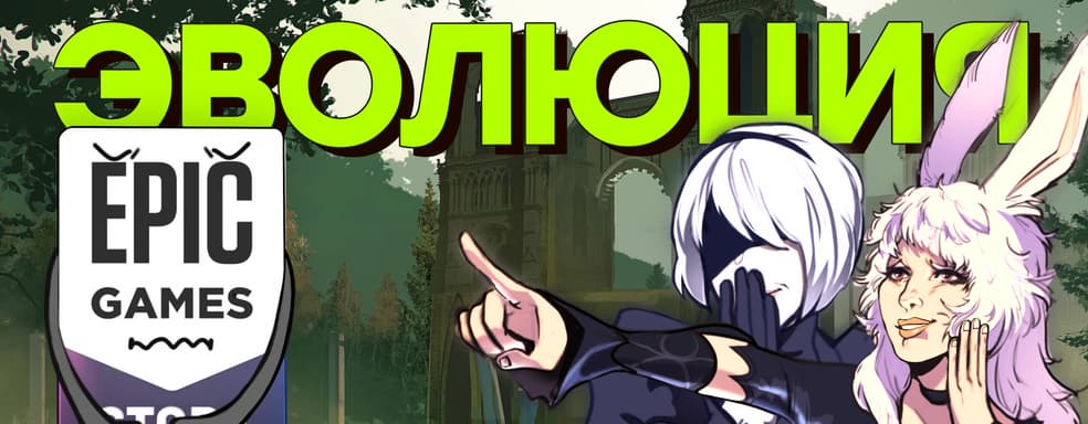 PS5 for the Poor / FIFA 22 Situation / Who Will Buy Crytek / Kojima is a Genius / EGS Basket