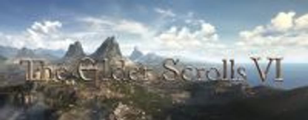 [Обновлено] Bethesda анонсировала Starfield и The Elder Scrolls VI