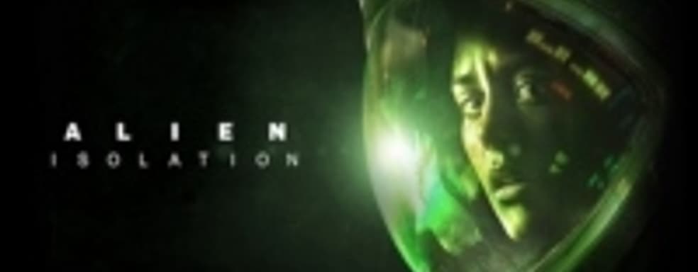 Пугающий Alien: Isolation