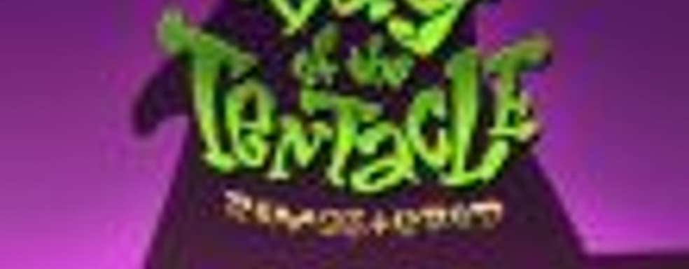 Day of the Tentacle Remastered появится 22 марта