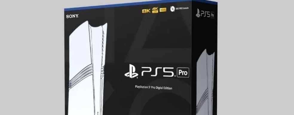 PS5 Pro не должна стоить больше 600 долларов за версию без дисковода — фанатский опрос