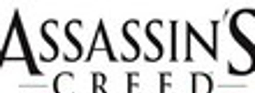 Assassin’s Creed: Syndicate - Александр Белл, Карл Маркс и другие