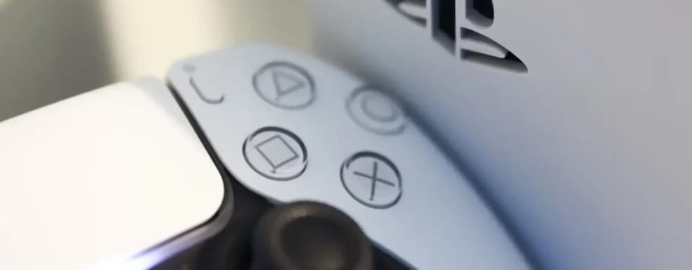 PS5 получила обновление прошивки на 1,34 ГБ. Зачем оно нужно?