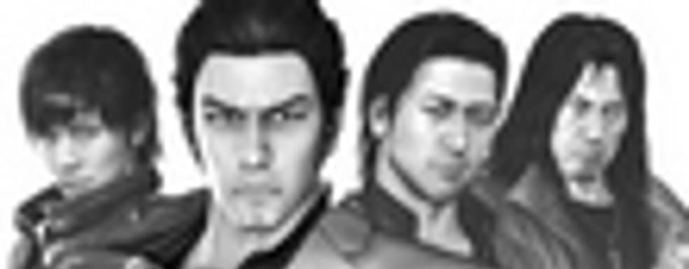 Yakuza 4: меньше корректировок для западного релиза