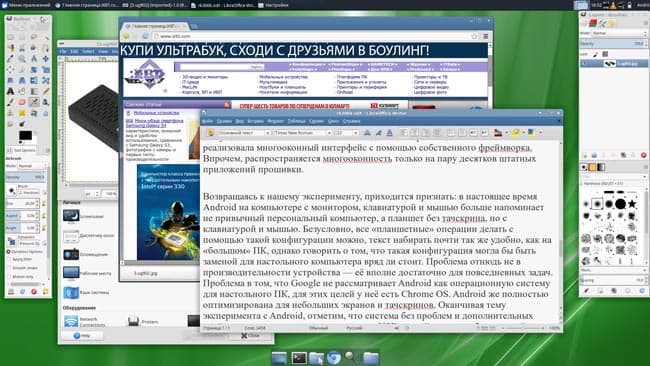 Скриншот PicUntu