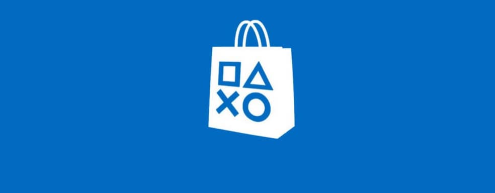 PS Store стал недоступен на PSP