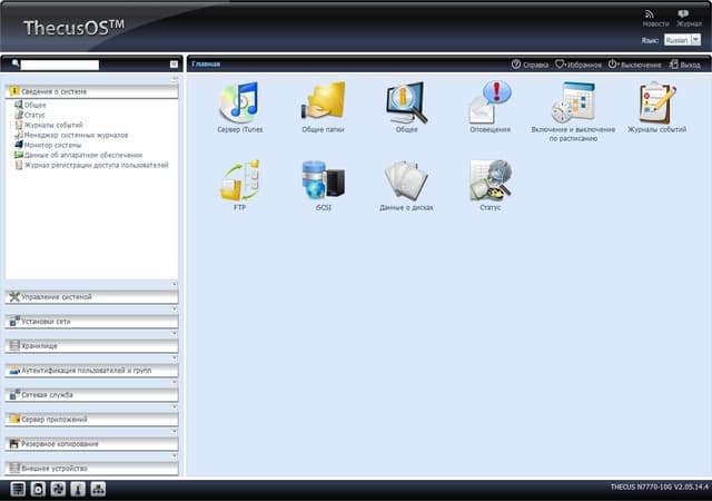 веб-интерфейс Thecus N7770-10G веб-интерфейс Thecus N7770-10G