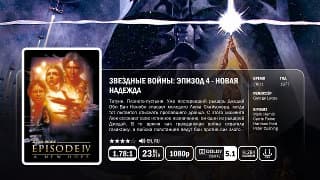 Оформление каталога плеера Dune HD TV-303D Оформление каталога плеера Dune HD TV-303D