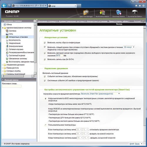 Сетевой накопитель QNAP TS-559 Pro+