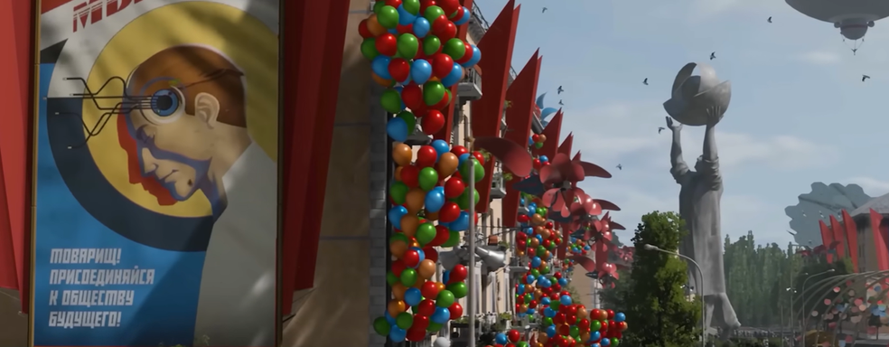 Разработчики Atomic Heart готовятся раскрыть дату релиза. Опубликовано видео с вечеринки с напитками