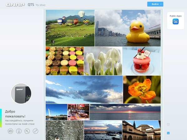Интерфейс QNAP TS-251C Интерфейс QNAP TS-251C