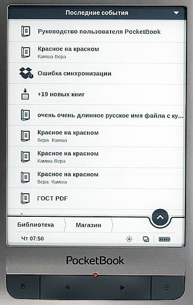 PocketBook Touch Lux LE