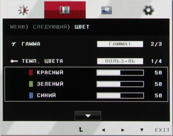 ЖК-монитор LG IPS234T, меню установок ЖК-монитор LG IPS234T, меню установок