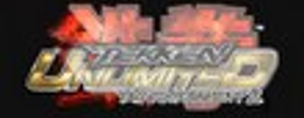 Трейлер Tekken Tag Tournament 2