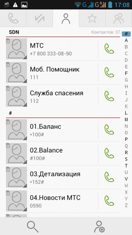 Обзор Lenovo S720. Скриншоты. Набор номера