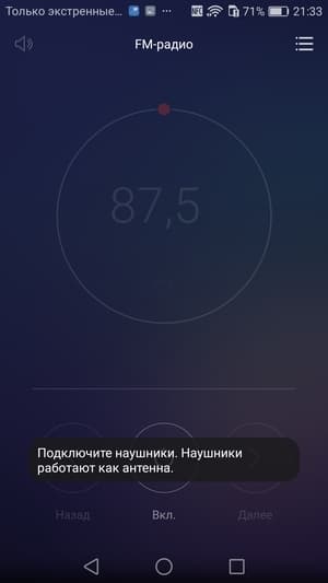 Обзор смартфона Huawei Honor 6X