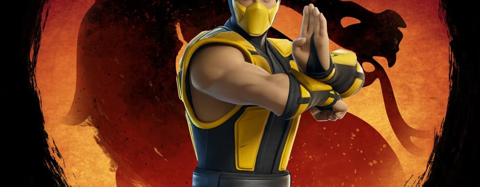 В Fortnite заплутал Mortal Kombat. Игроков ждут новые персонажи, сложные испытания и многое другое