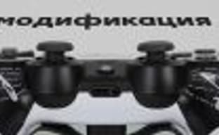 Модифицированный контроллер DualShock 4 Crossfire Pro от GearZ Gaming