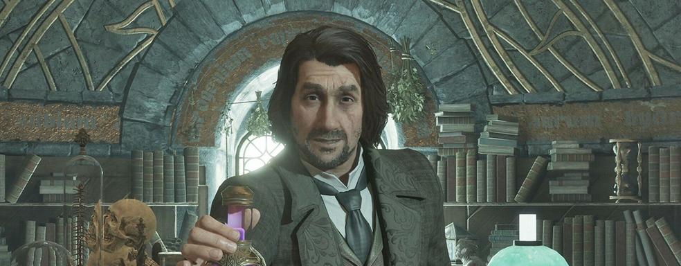 Создатели Hogwarts Legacy «вырезали» зелье, которое сбрасывало таланты. Но у ПК-игроков есть решение