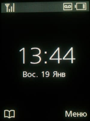 Прошивка DECT-телефона Panasonic KX-PRW120RU