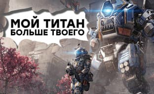 [СТРИМ] И вы говорите, индустрия в порядке? Проходим Titanfall 2
