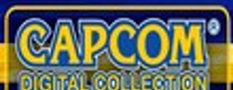 Capcom Digital Collection в марте