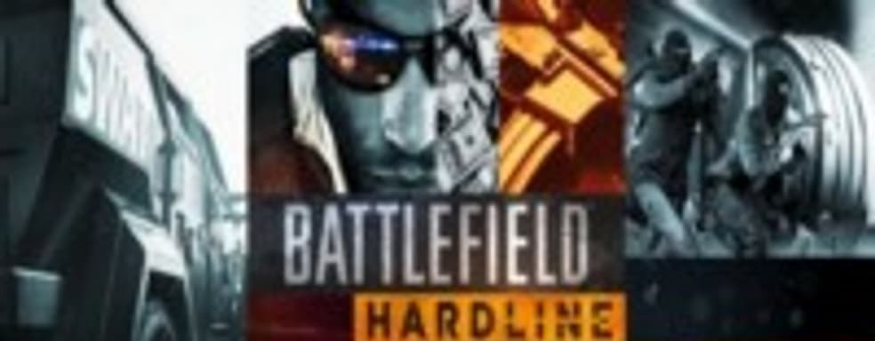 Battlefield: Hardline подтвержден, анонс на E3 2014 [Обновлено]