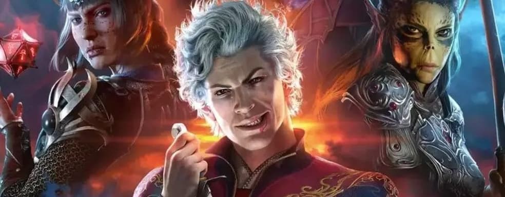 Baldur's Gate 3 уже вышла на Xbox