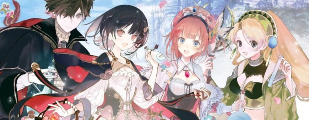 Скоро начнётся предварительная регистрация в Atelier Online: Alchemist of Bressisle