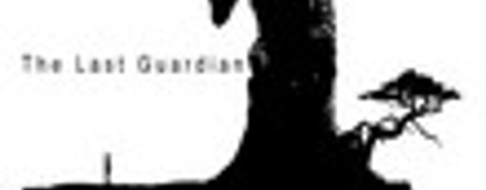 The Last Guardian все еще ждет подходящего момента