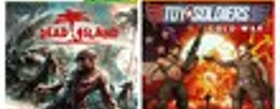 Dead Island и  Toy Soldiers: Cold War - бесплатные игры февраля для подписчиков Xbox Live Gold
