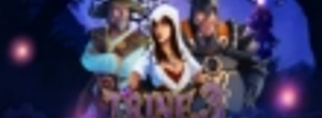 Trine 3: The Artifacts выйдет на PS4 до конца месяца